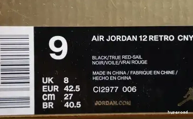 Hyperoad YEAR (2019) CHINESE RETRO JORDAN NEW 12 - 0527